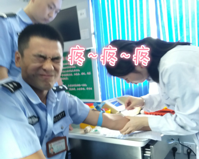疼skr人！警察在移动献血车上的表情包亮了