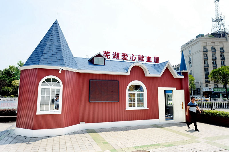 为什么越来越多血液中心倾向于选择移动献血屋？